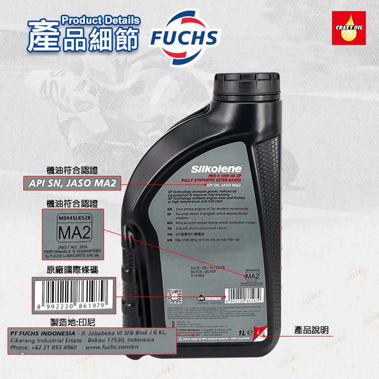 Fuchs Silkolene Pro T W